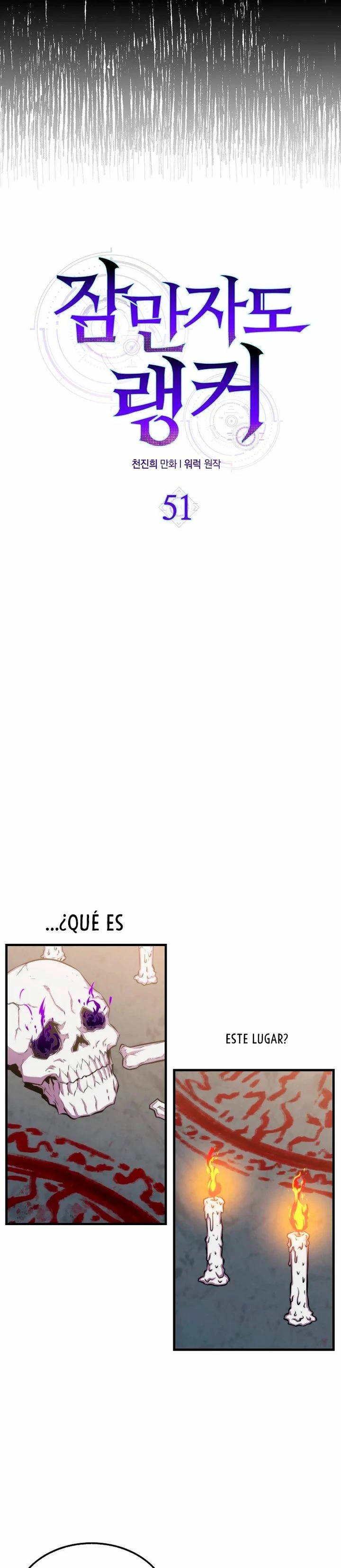 Ranker Dormido > Capitulo 51 > Page 51