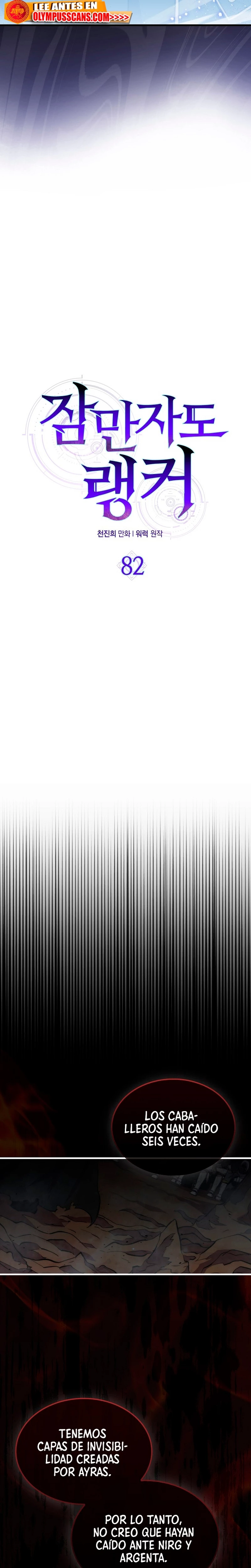 Ranker Dormido > Capitulo 82 > Page 111