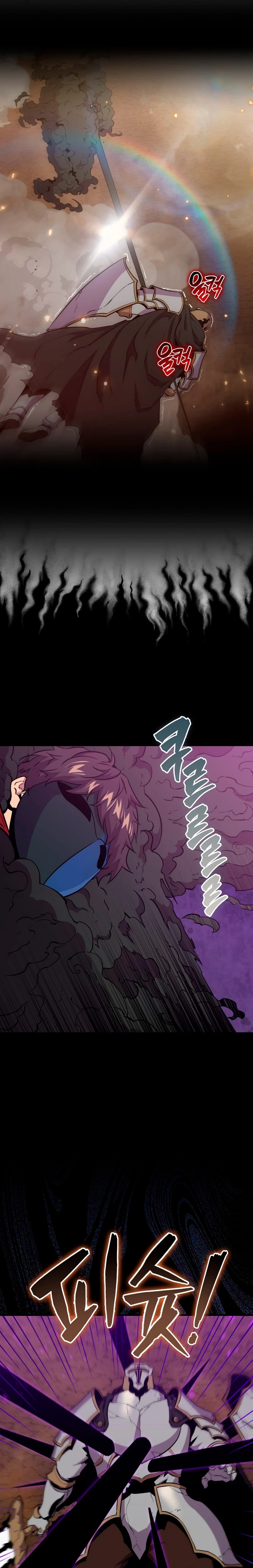 Ranker Dormido > Capitulo 84 > Page 91