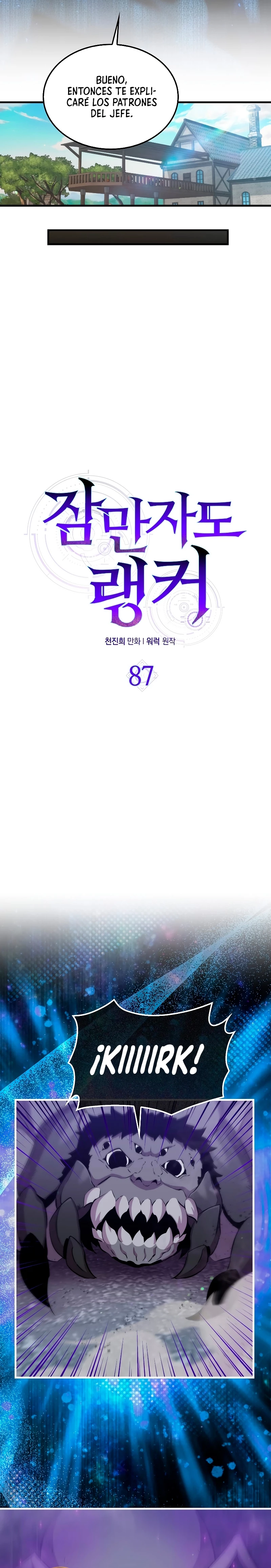 Ranker Dormido > Capitulo 87 > Page 71