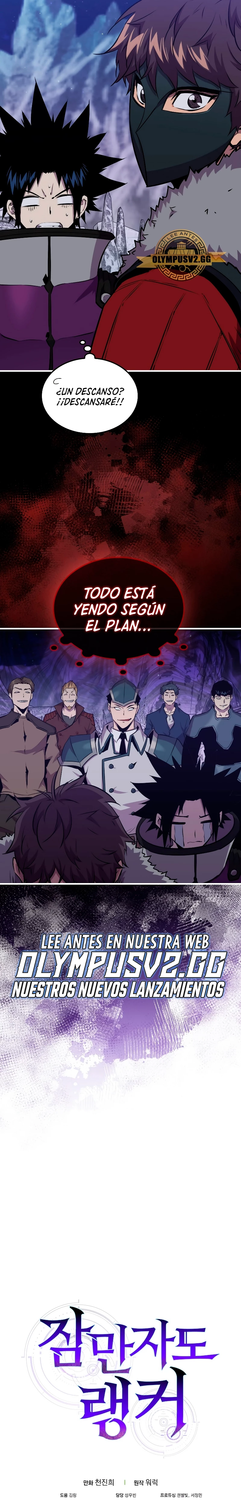 Ranker Dormido > Capitulo 87 > Page 261