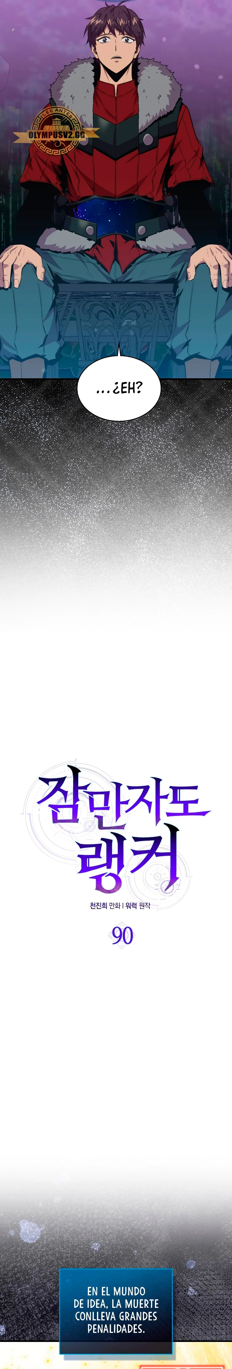 Ranker Dormido > Capitulo 90 > Page 61