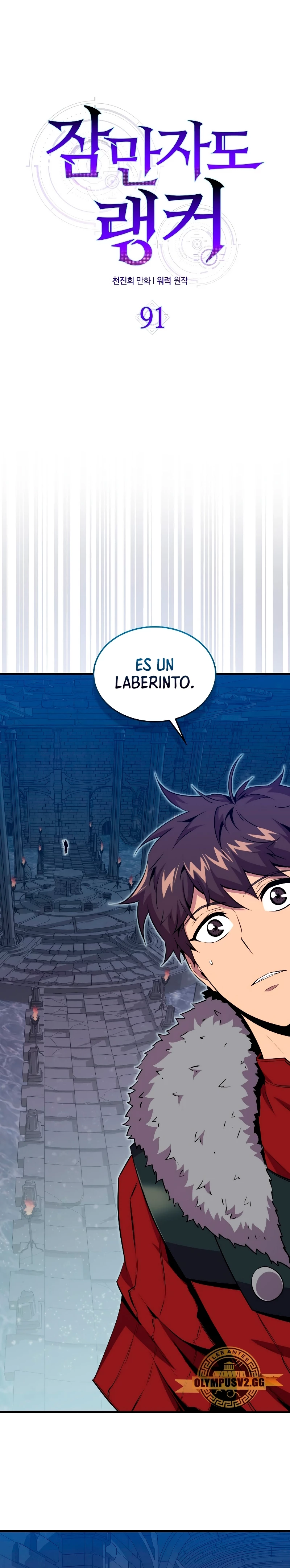 Ranker Dormido > Capitulo 91 > Page 101