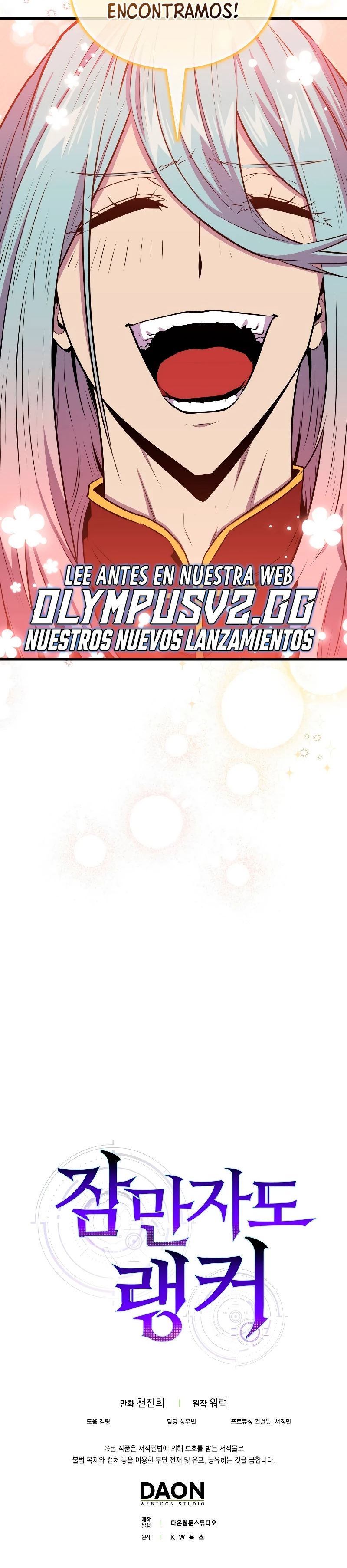 Ranker Dormido > Capitulo 91 > Page 301