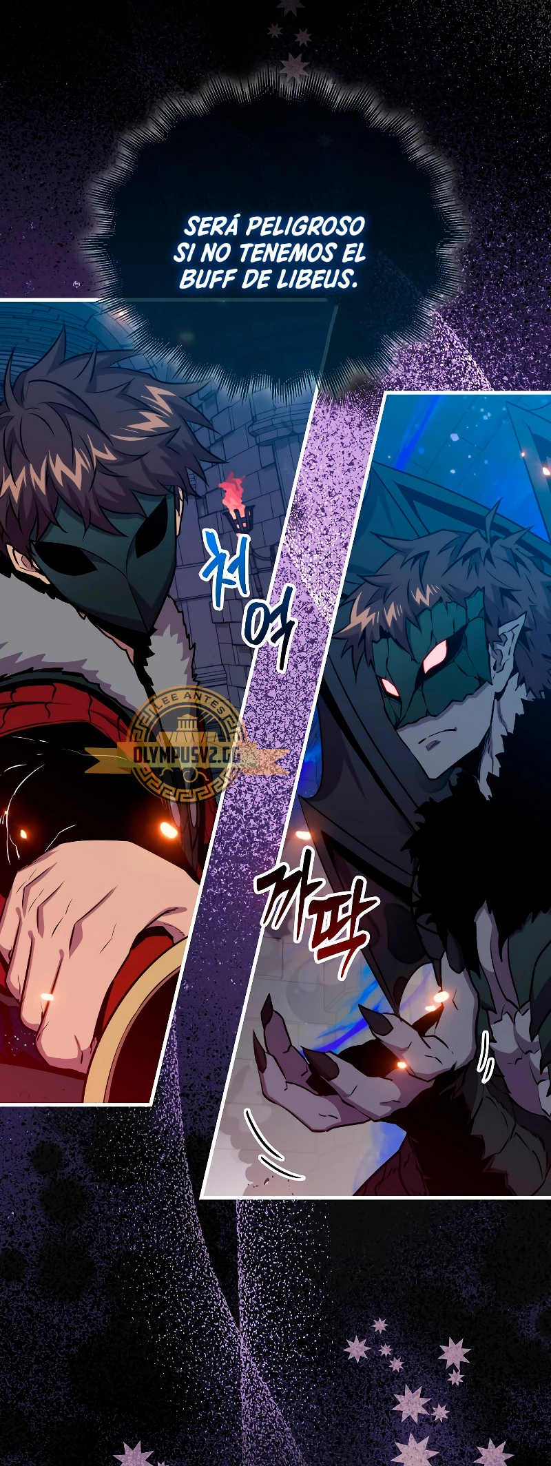 Ranker Dormido > Capitulo 92 > Page 581