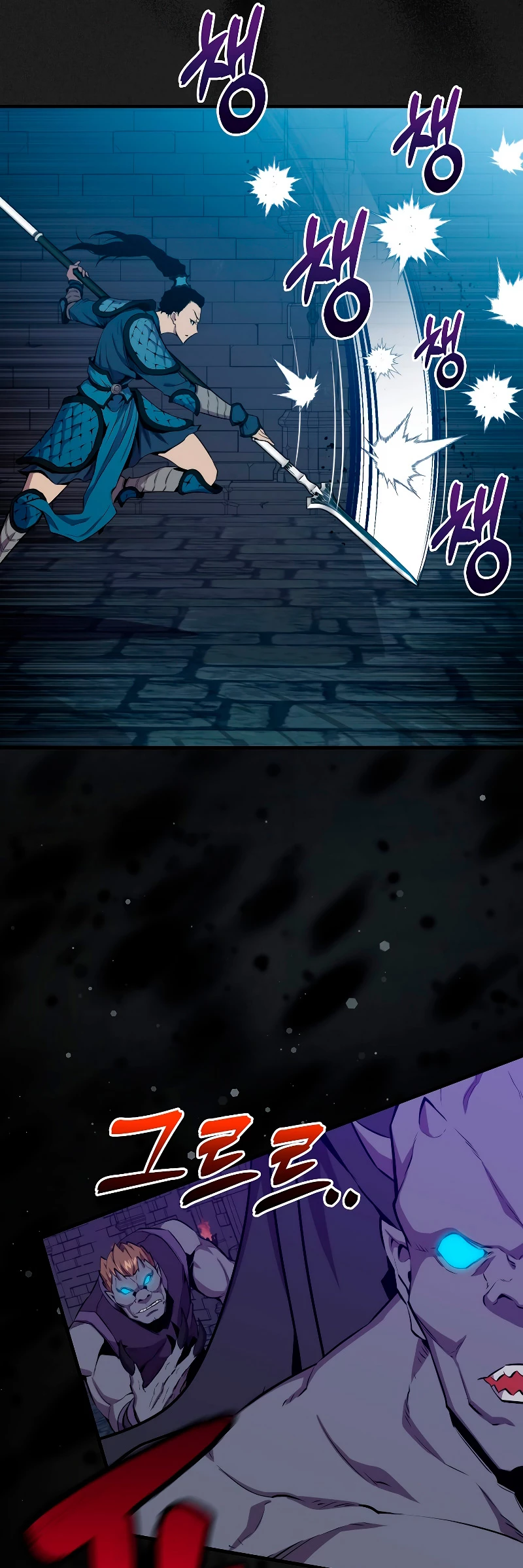 Ranker Dormido > Capitulo 92 > Page 21