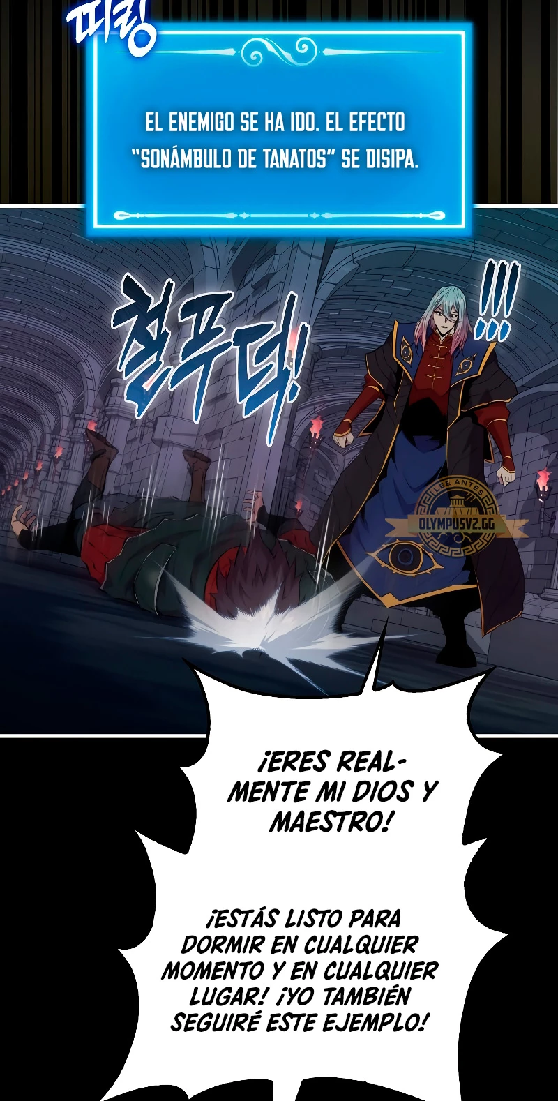 Ranker Dormido > Capitulo 93 > Page 251