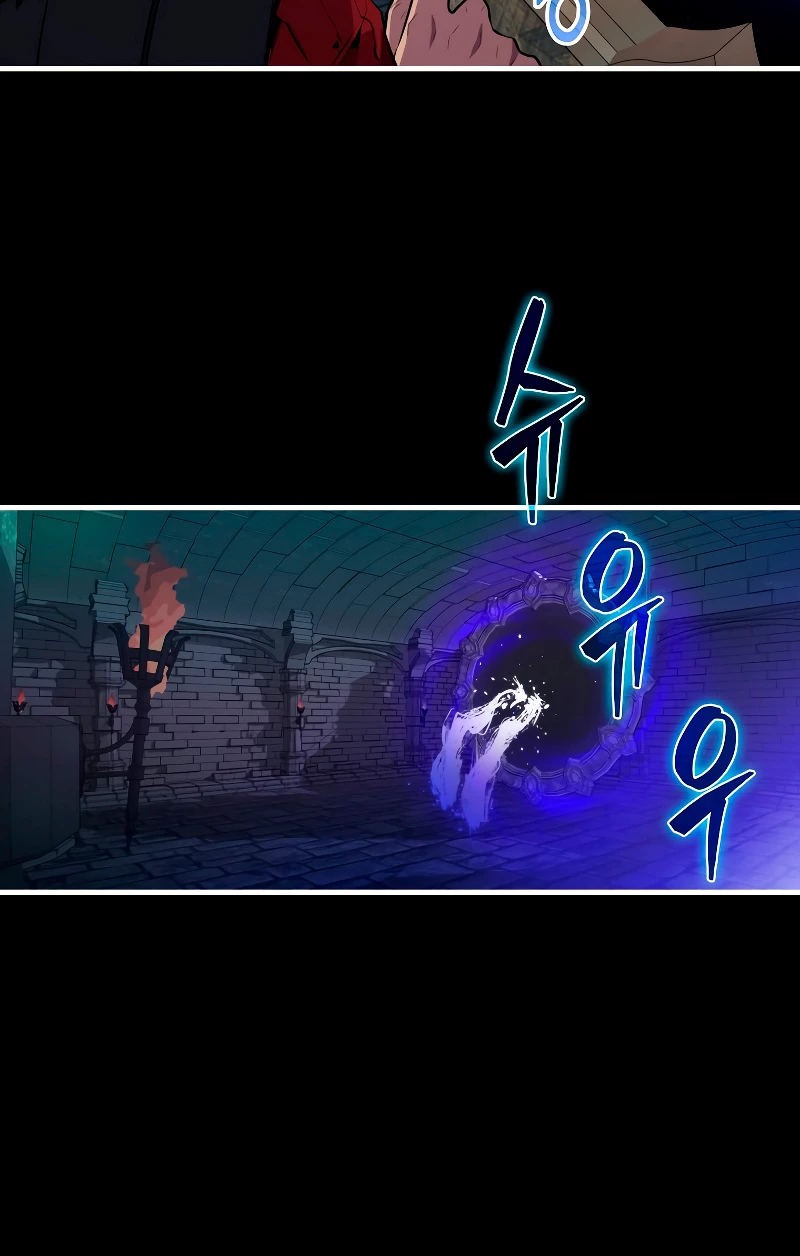 Ranker Dormido > Capitulo 93 > Page 361