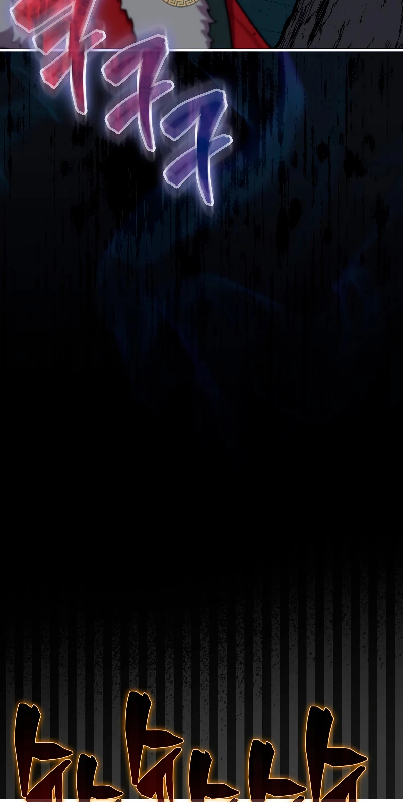 Ranker Dormido > Capitulo 93 > Page 501