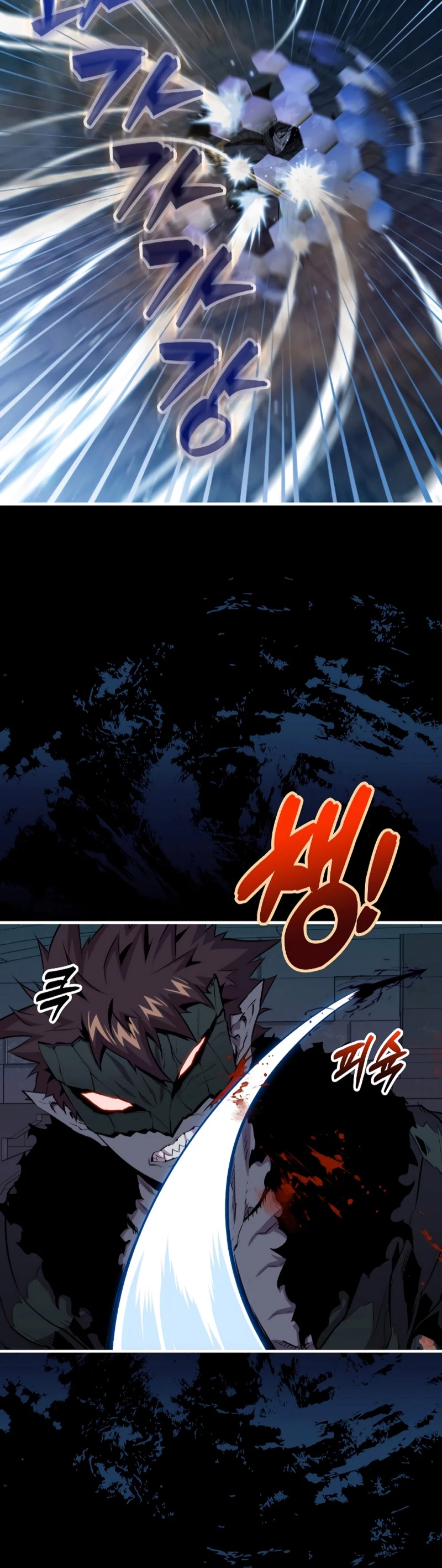 Ranker Dormido > Capitulo 94 > Page 261