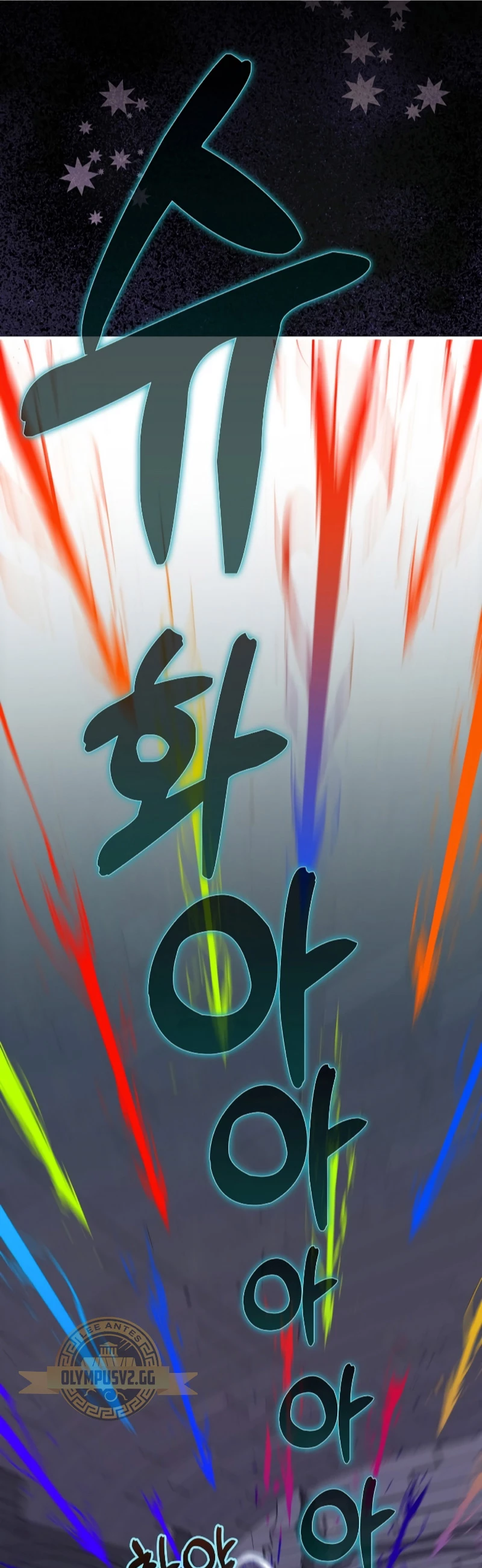 Ranker Dormido > Capitulo 94 > Page 321