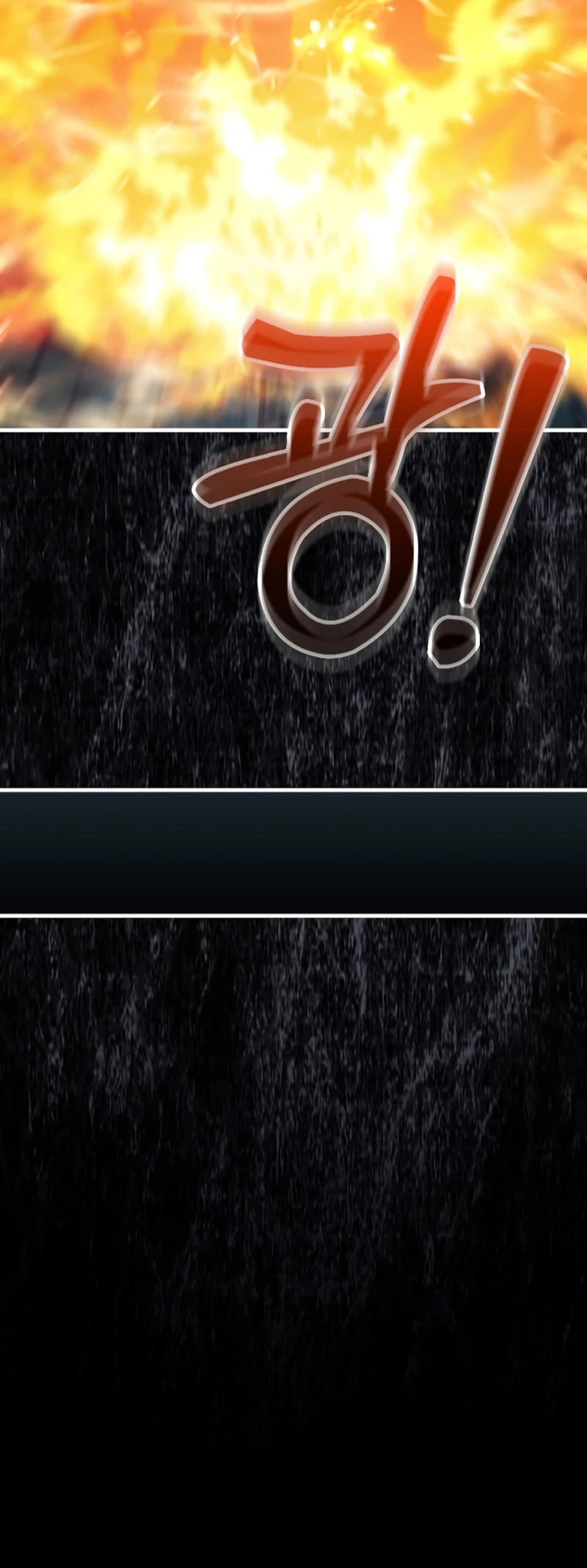 Ranker Dormido > Capitulo 94 > Page 531