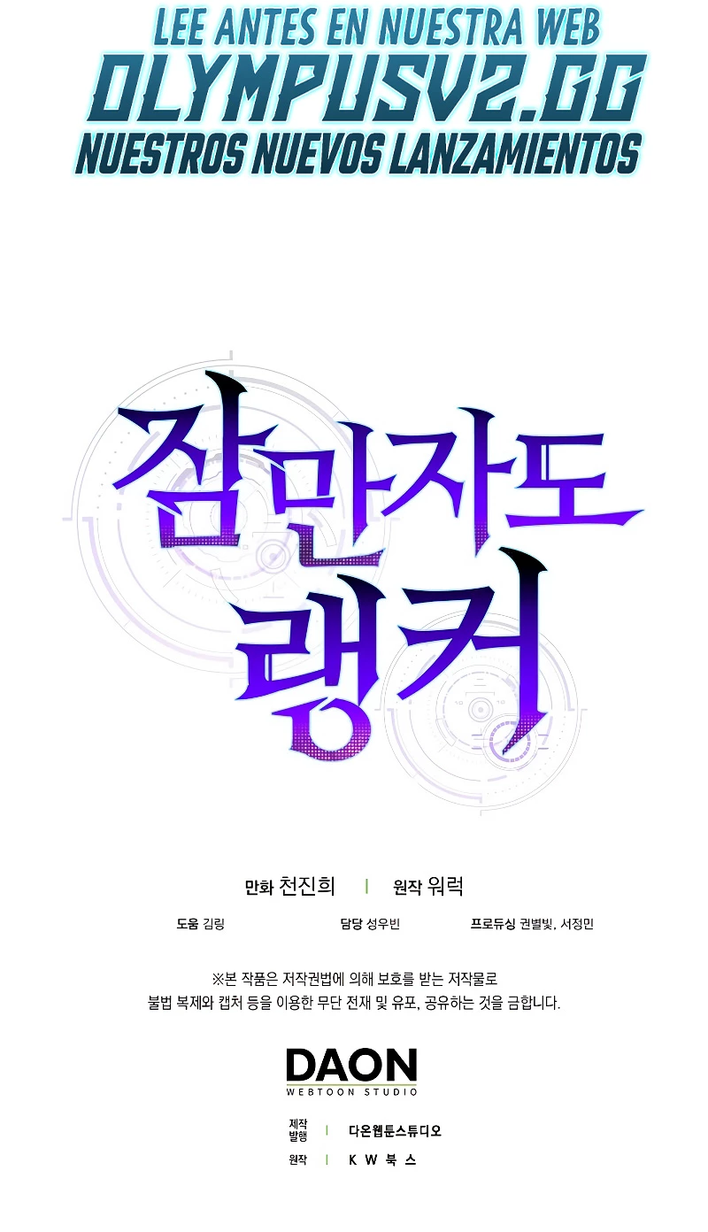 Ranker Dormido > Capitulo 94 > Page 661