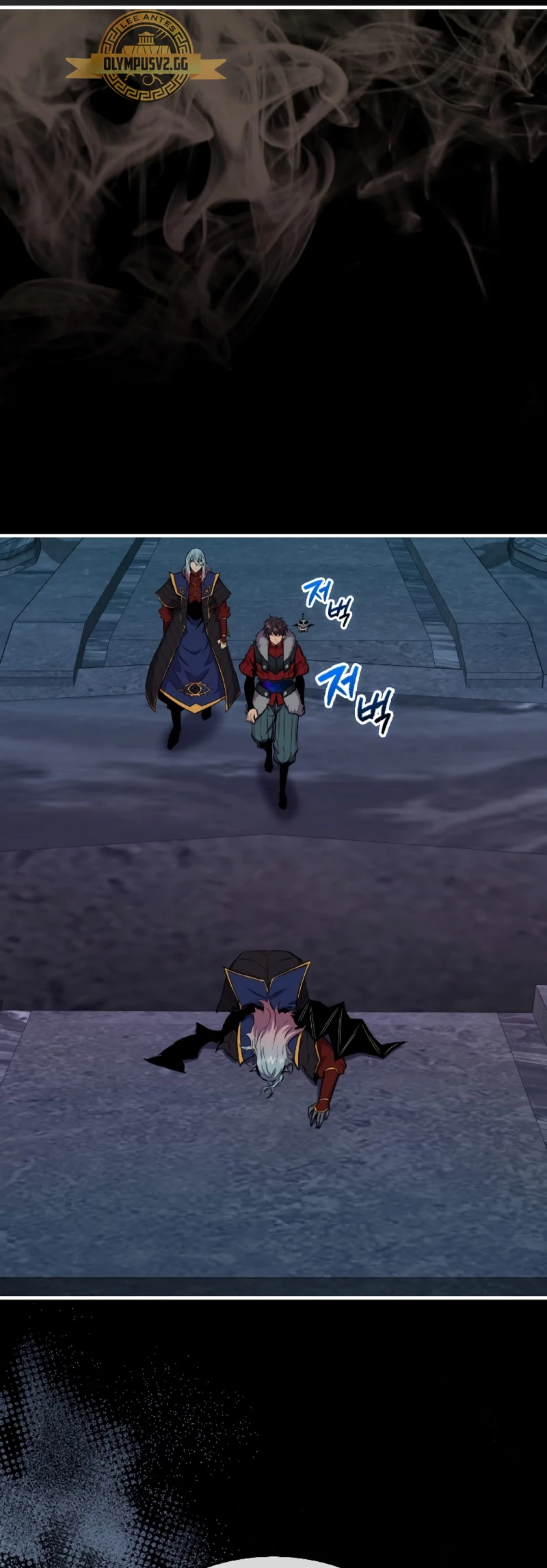 Ranker Dormido > Capitulo 95 > Page 191