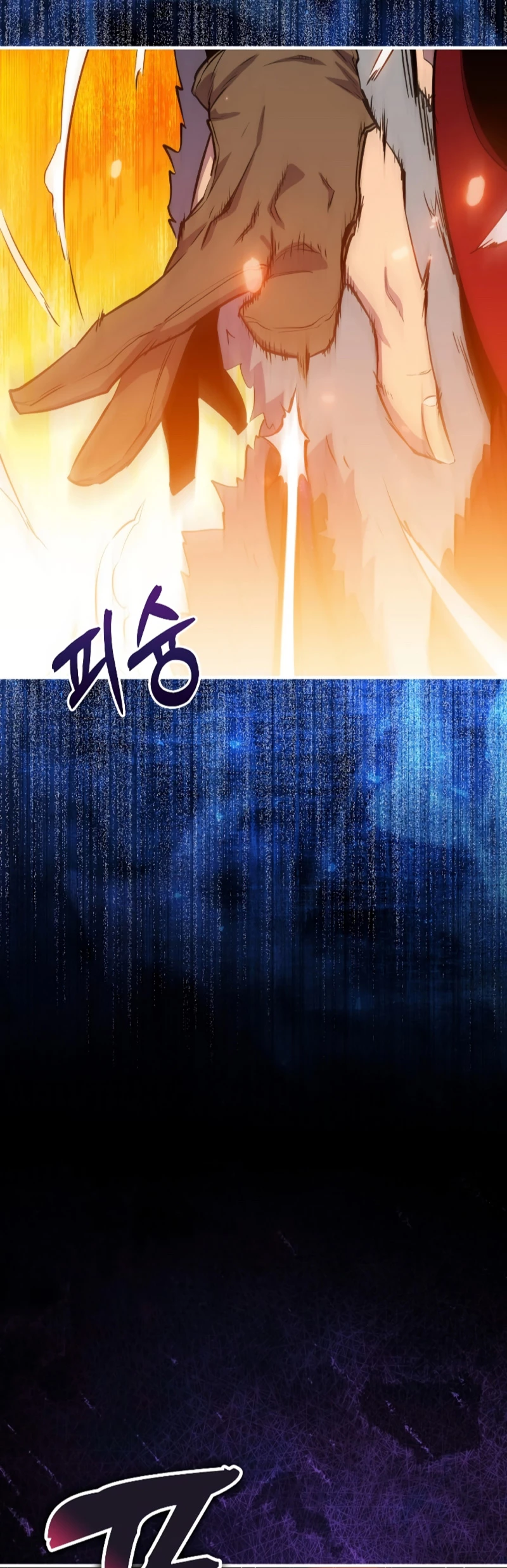 Ranker Dormido > Capitulo 95 > Page 291