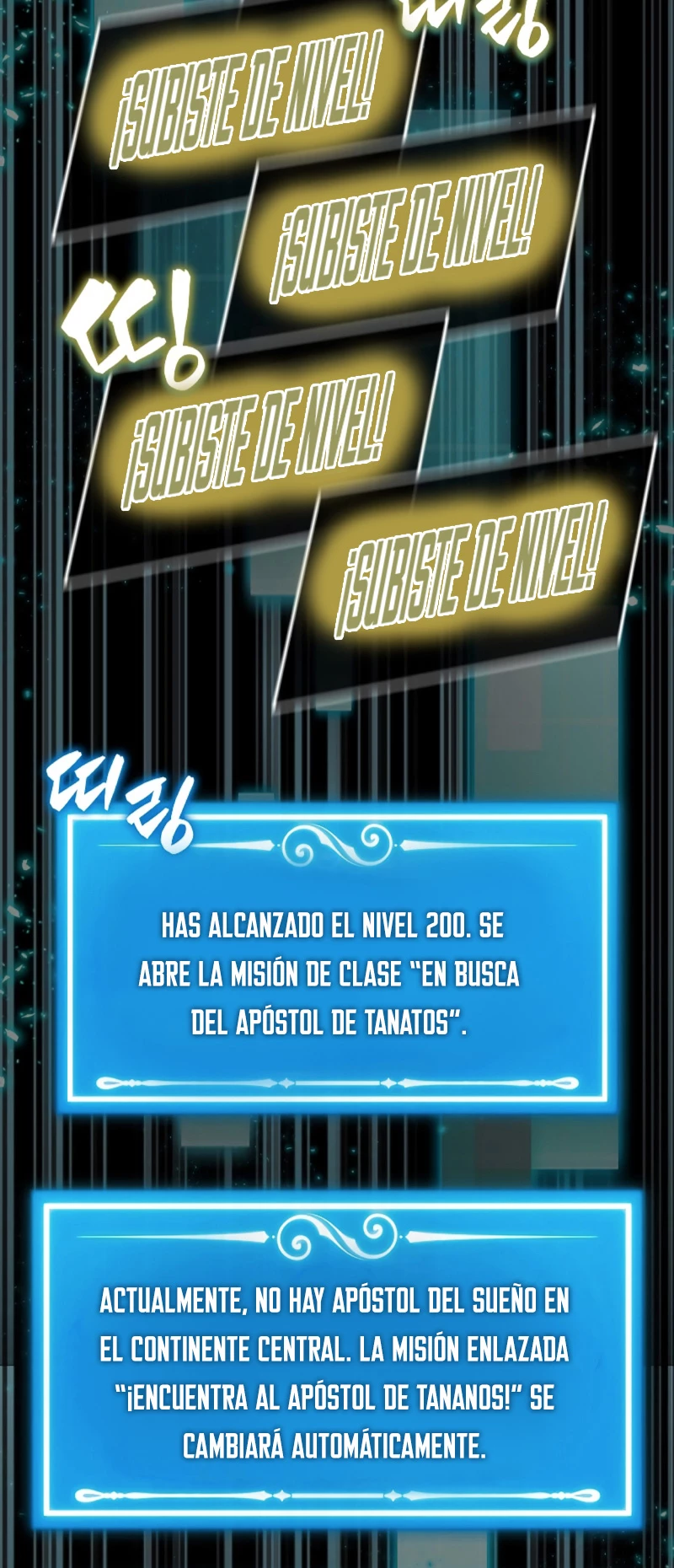 Ranker Dormido > Capitulo 95 > Page 351