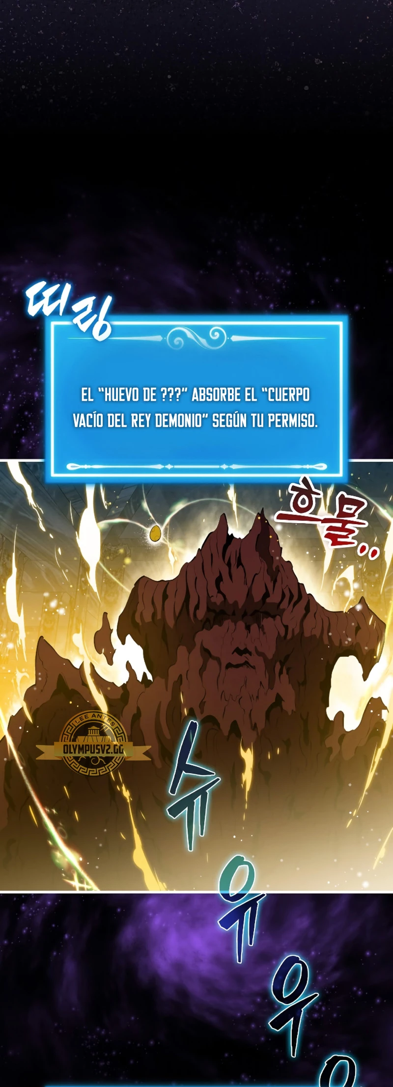 Ranker Dormido > Capitulo 95 > Page 391