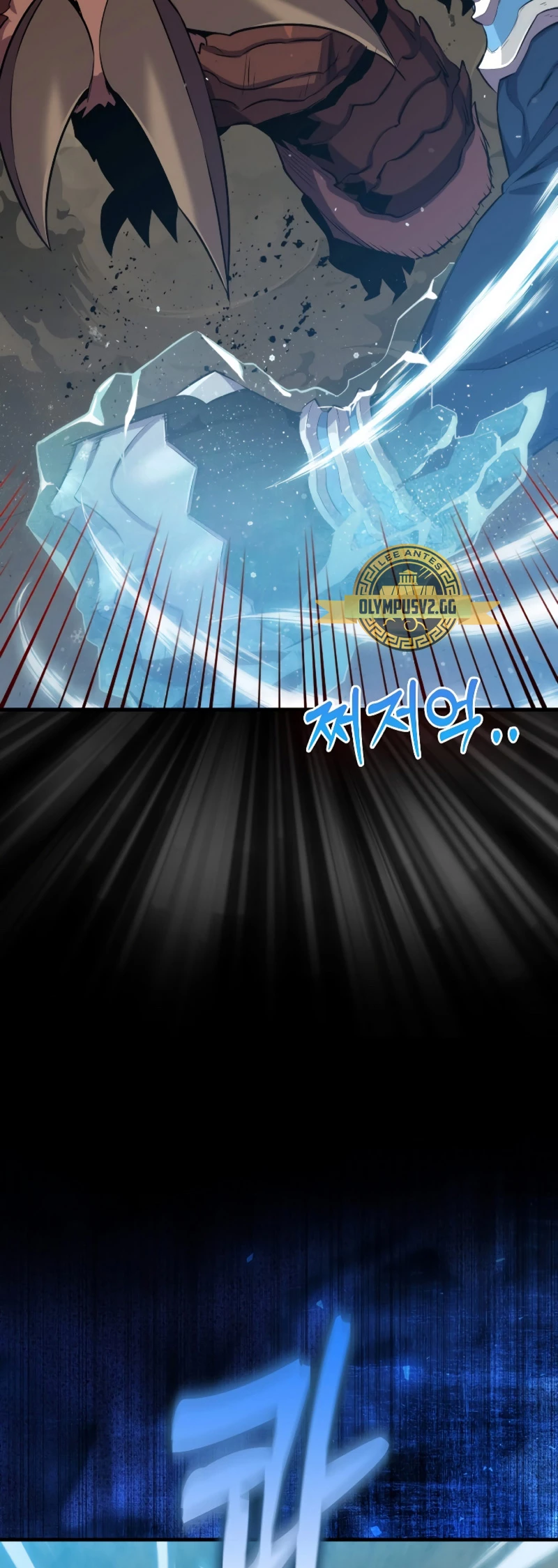 Ranker Dormido > Capitulo 96 > Page 81