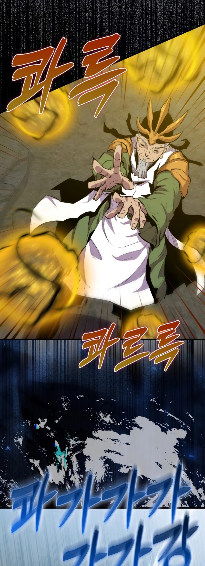 Ranker Dormido > Capitulo 96 > Page 121