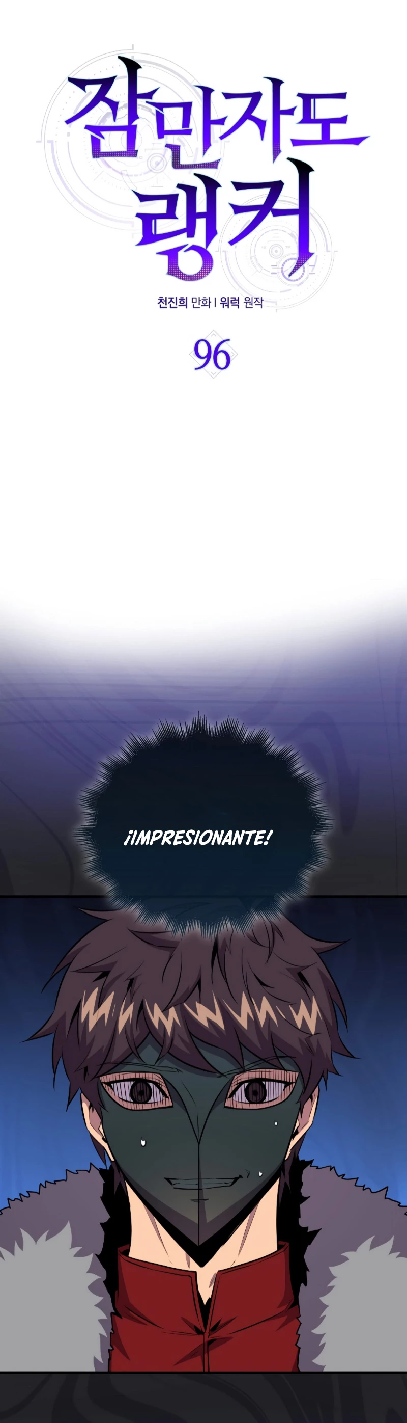 Ranker Dormido > Capitulo 96 > Page 211