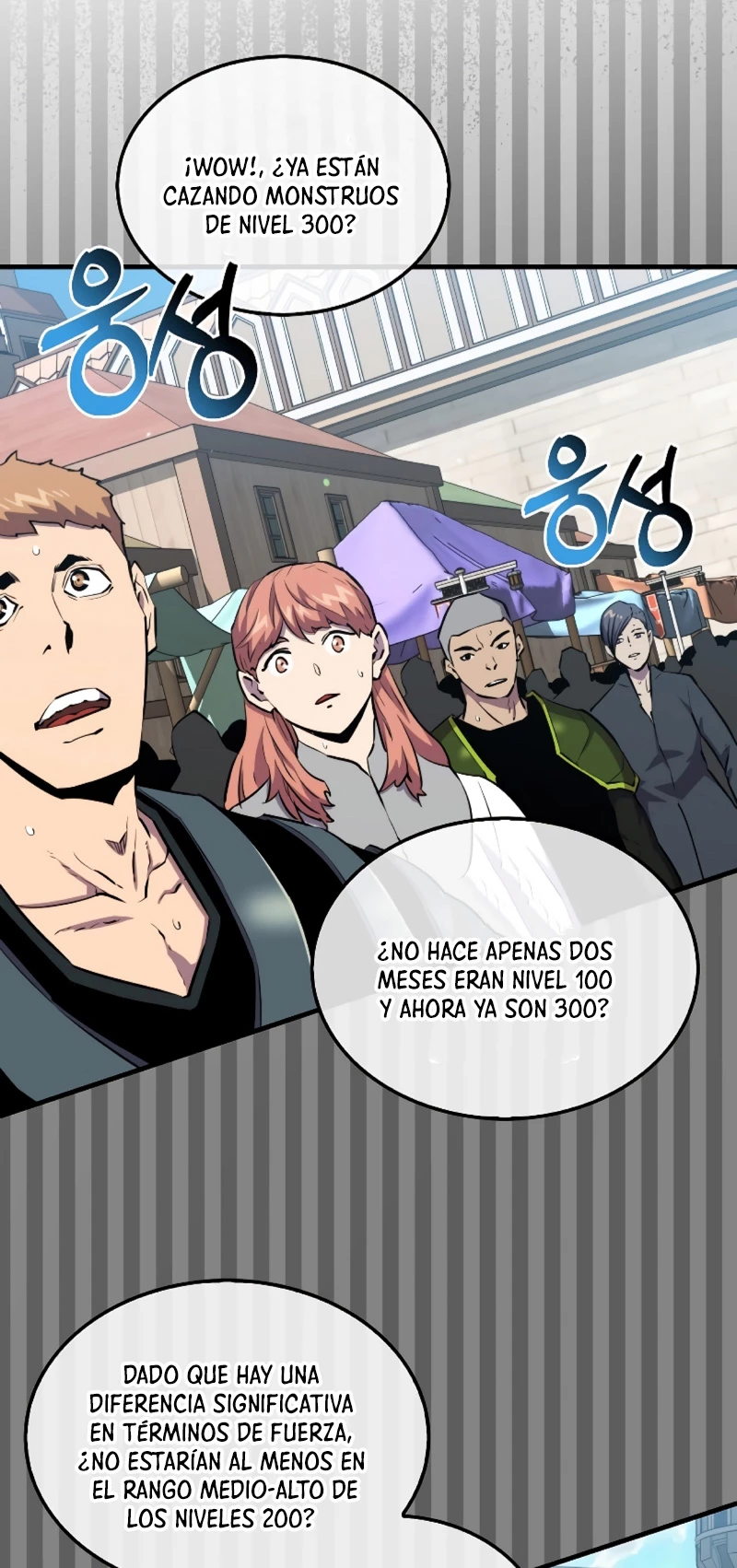 Ranker Dormido > Capitulo 96 > Page 251