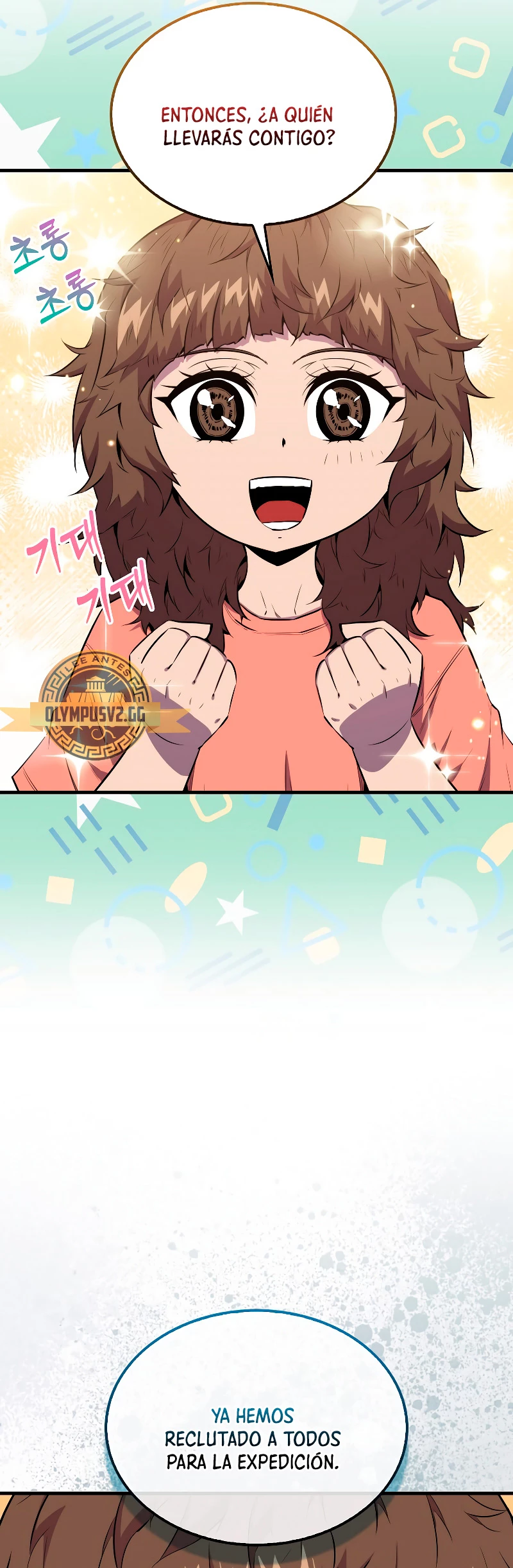 Ranker Dormido > Capitulo 97 > Page 681