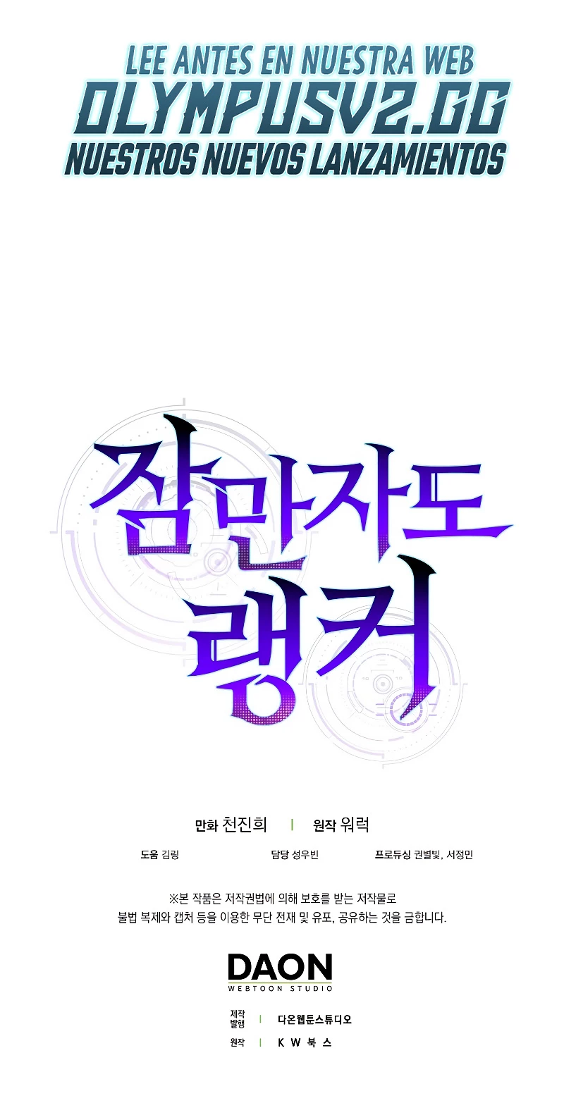 Ranker Dormido > Capitulo 97 > Page 721