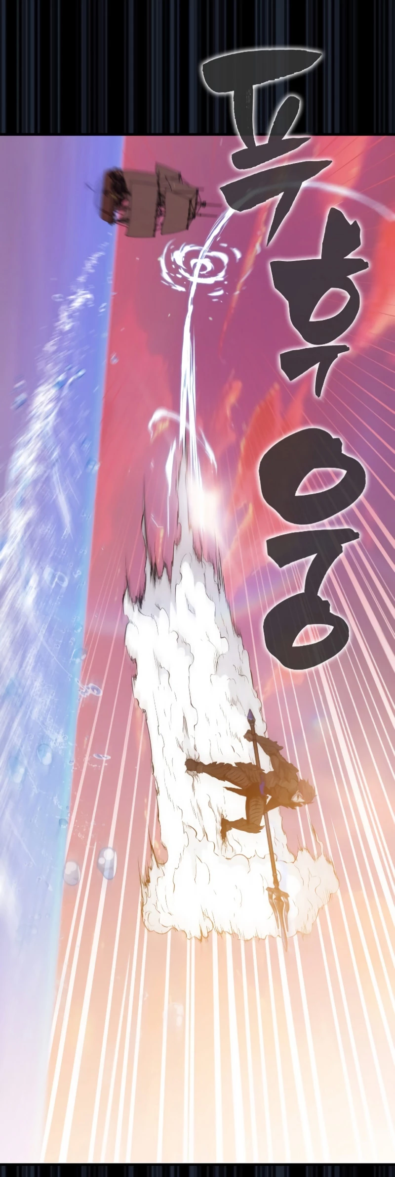 Ranker Dormido > Capitulo 98 > Page 321