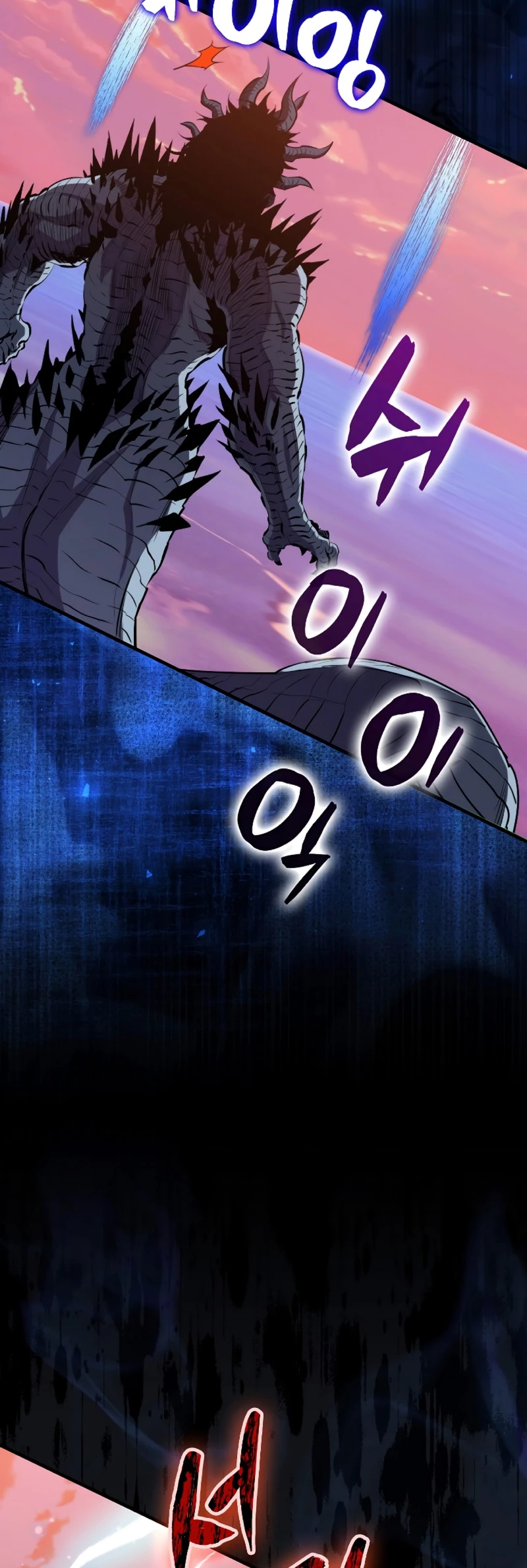 Ranker Dormido > Capitulo 98 > Page 461