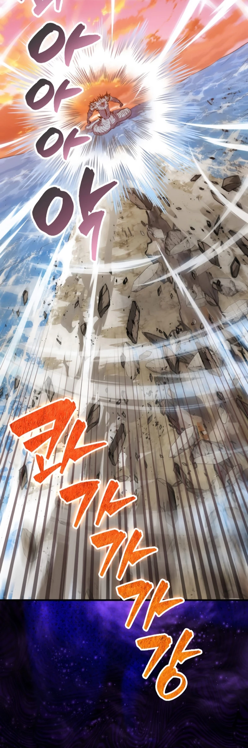 Ranker Dormido > Capitulo 99 > Page 21