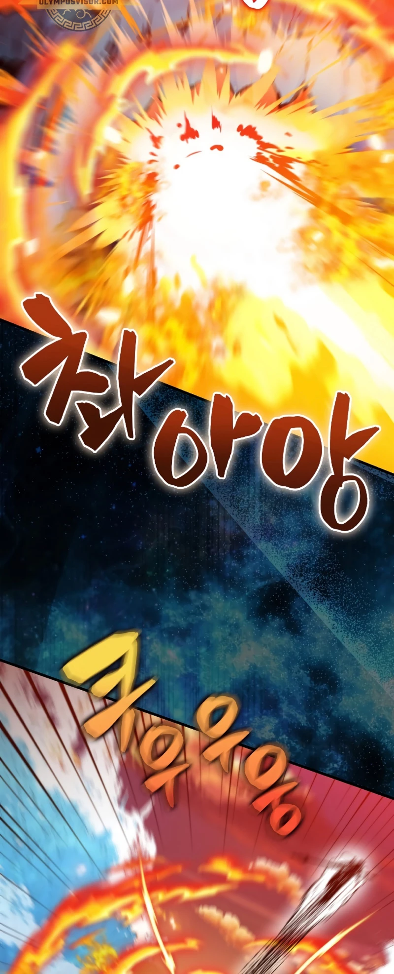 Ranker Dormido > Capitulo 99 > Page 271