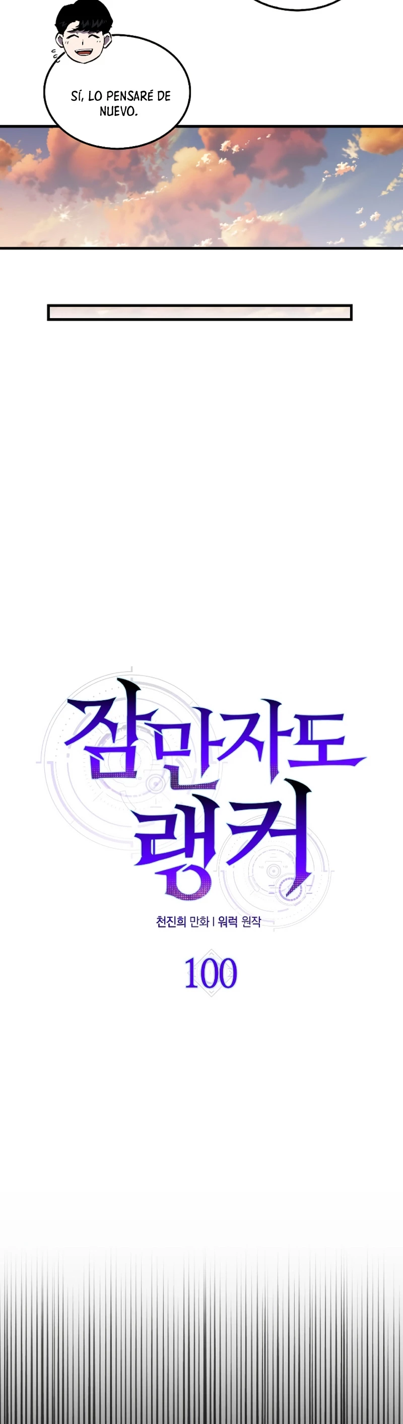 Ranker Dormido > Capitulo 100 > Page 71