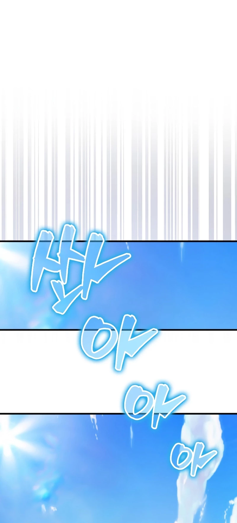 Ranker Dormido > Capitulo 100 > Page 251