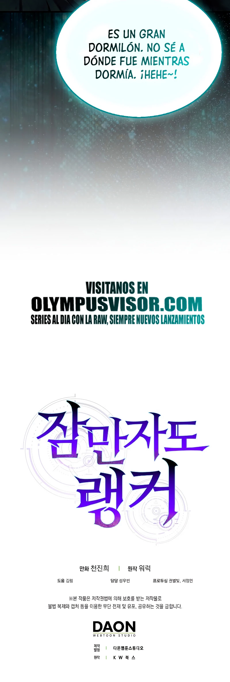 Ranker Dormido > Capitulo 100 > Page 511