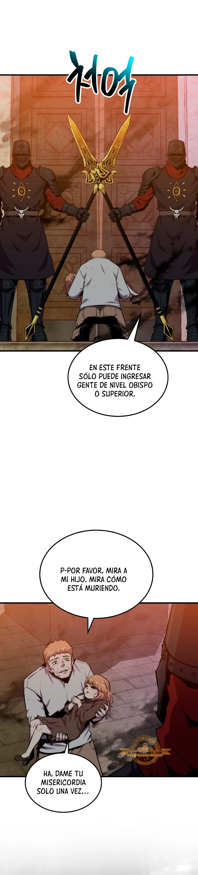 Ranker Dormido > Capitulo 101 > Page 191