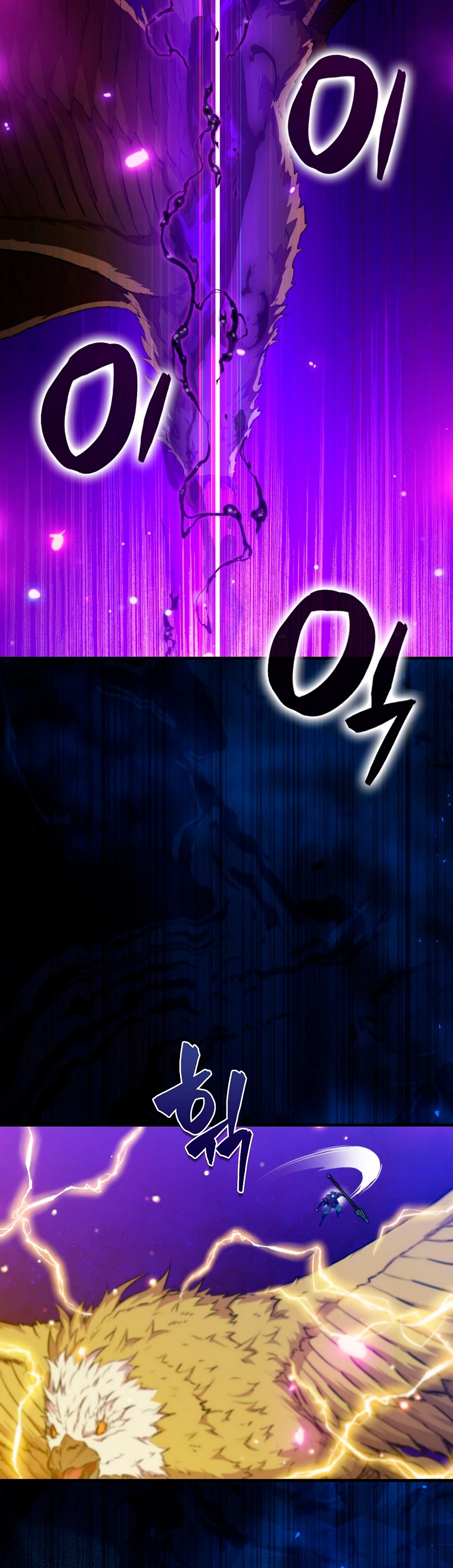 Ranker Dormido > Capitulo 102 > Page 201