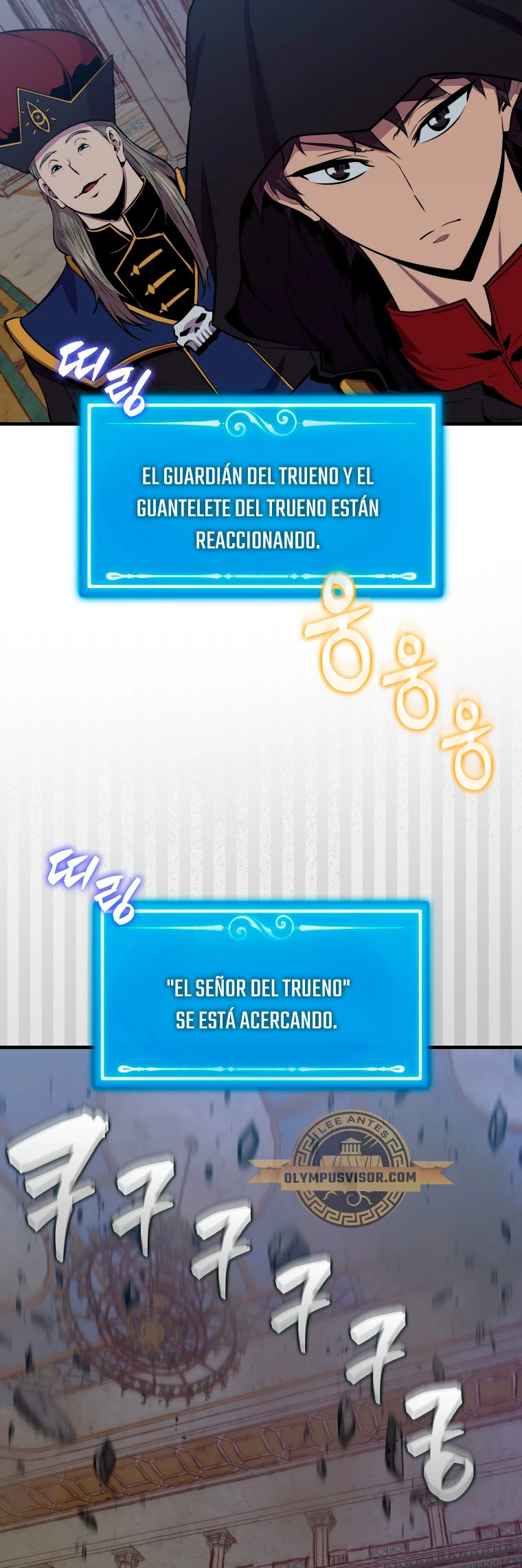 Ranker Dormido > Capitulo 103 > Page 471