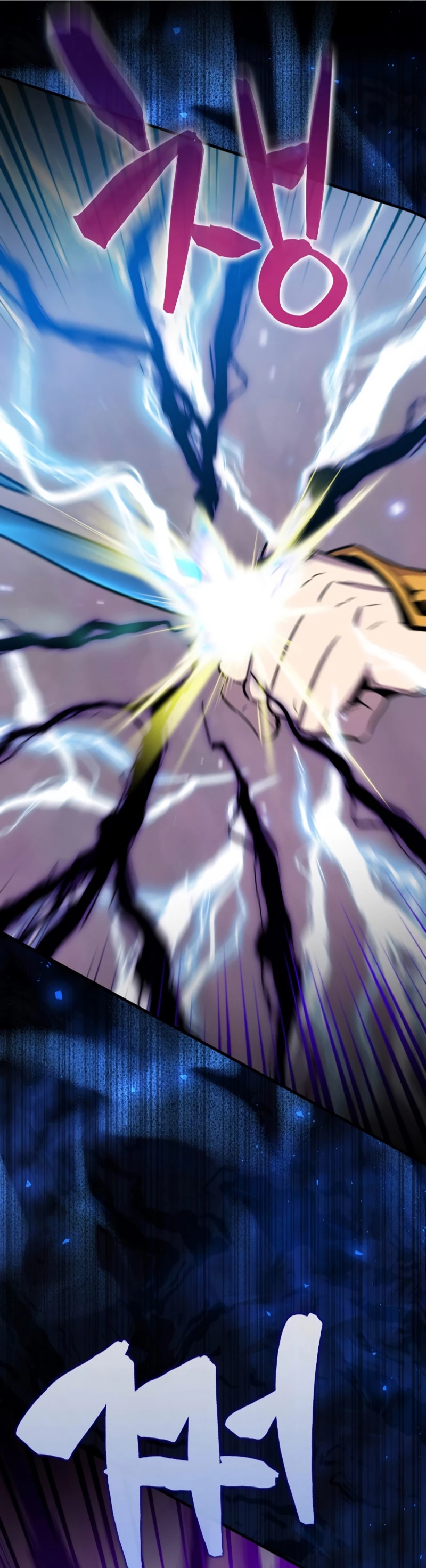 Ranker Dormido > Capitulo 104 > Page 511