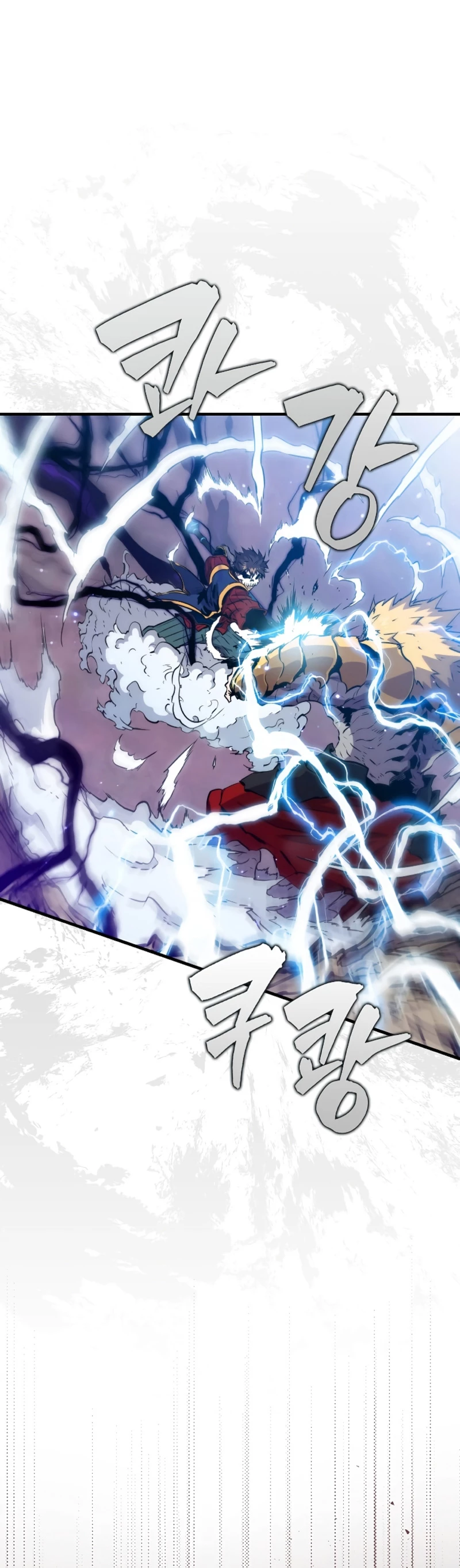 Ranker Dormido > Capitulo 104 > Page 551