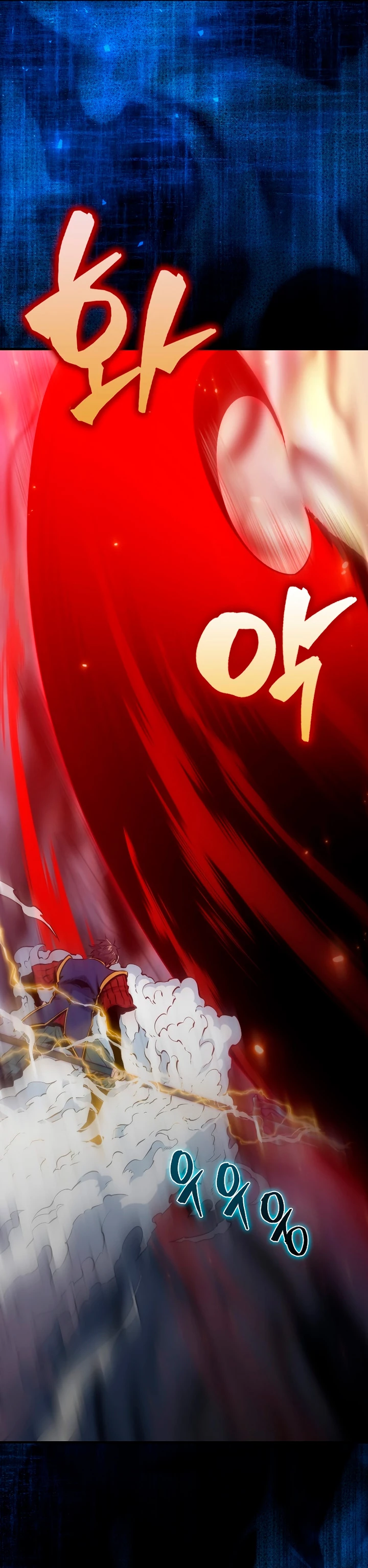 Ranker Dormido > Capitulo 106 > Page 111