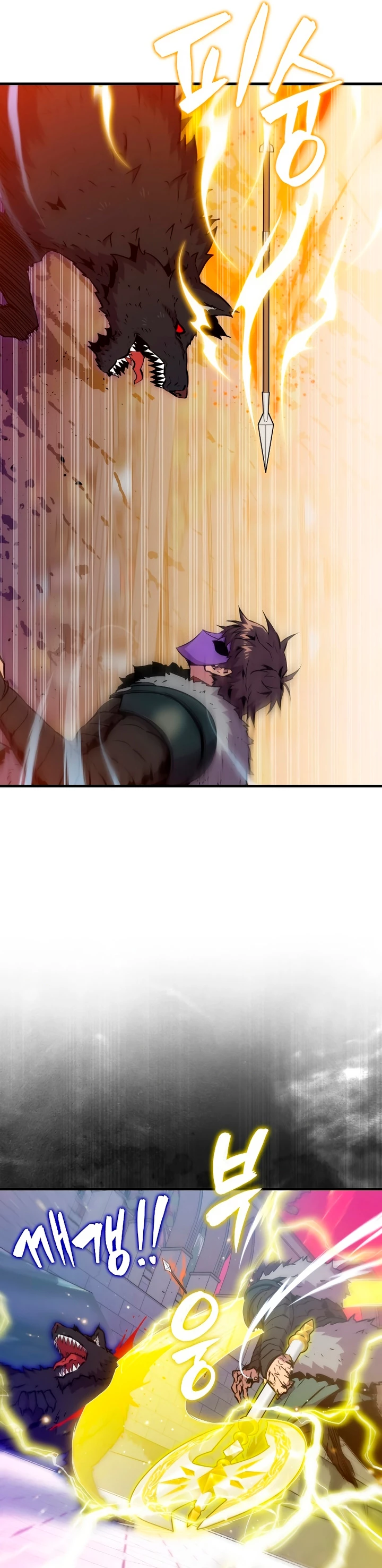 Ranker Dormido > Capitulo 108 > Page 111