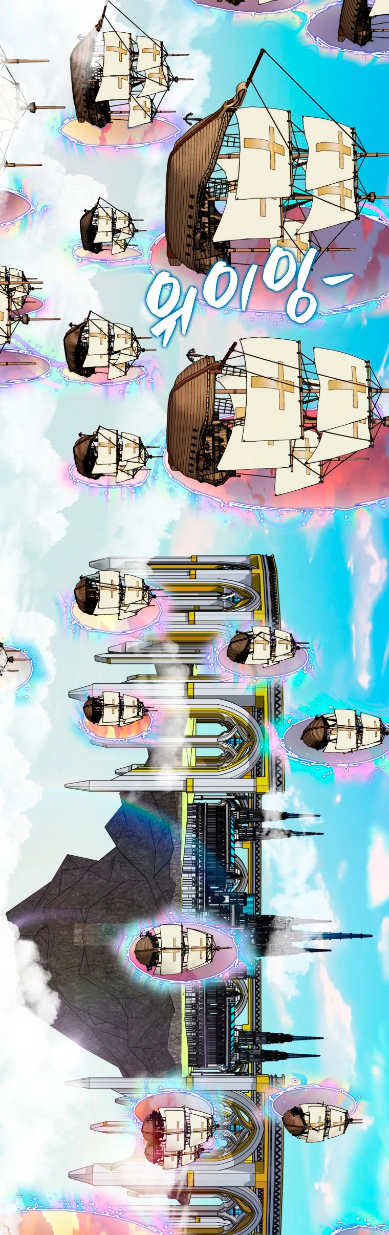 Ranker Dormido > Capitulo 109 > Page 201