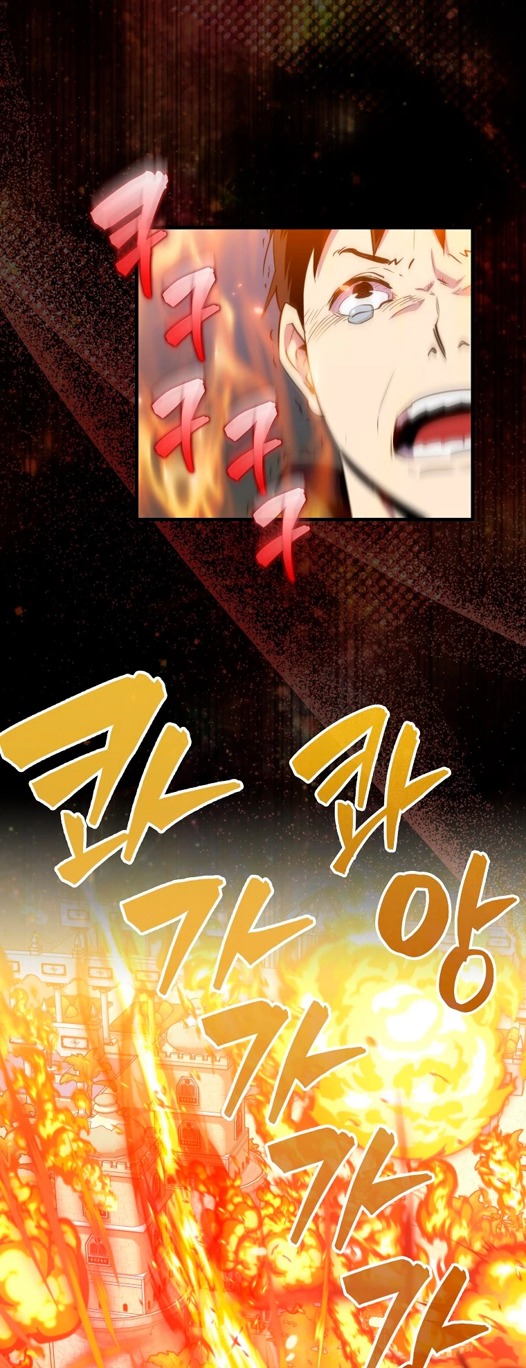 Ranker Dormido > Capitulo 109 > Page 511
