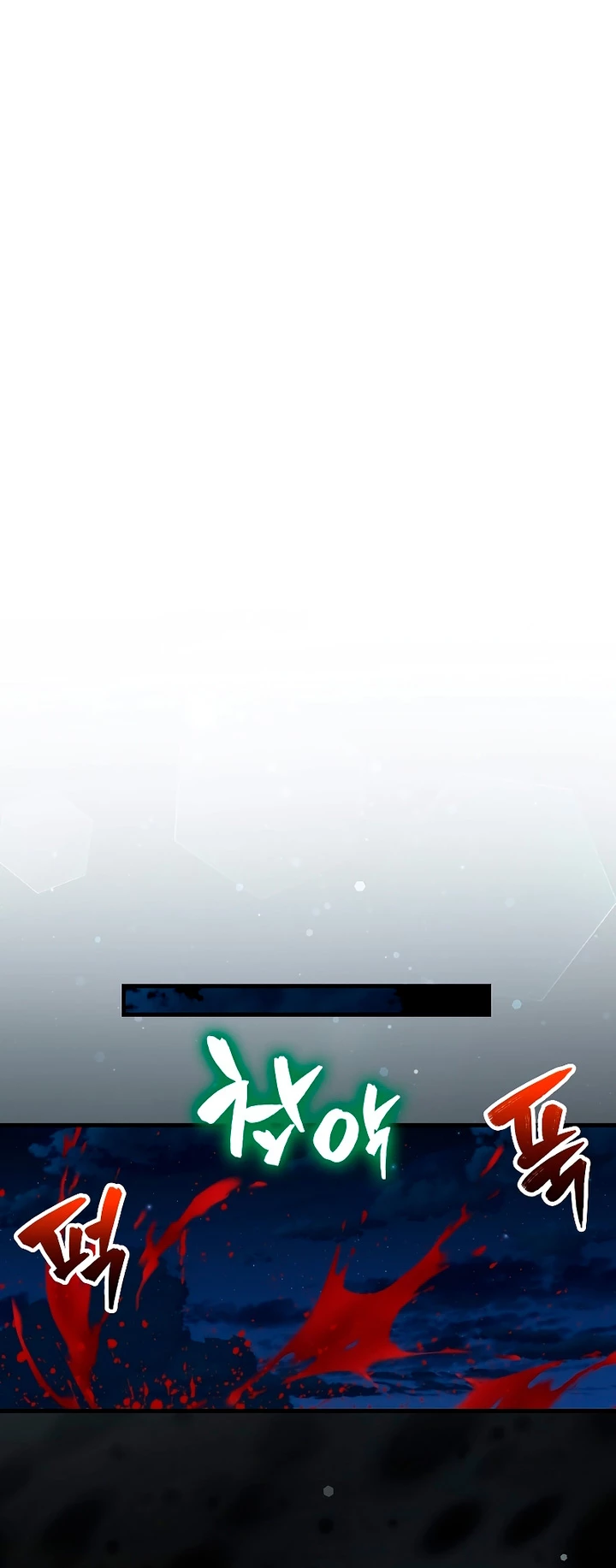 Ranker Dormido > Capitulo 110 > Page 151