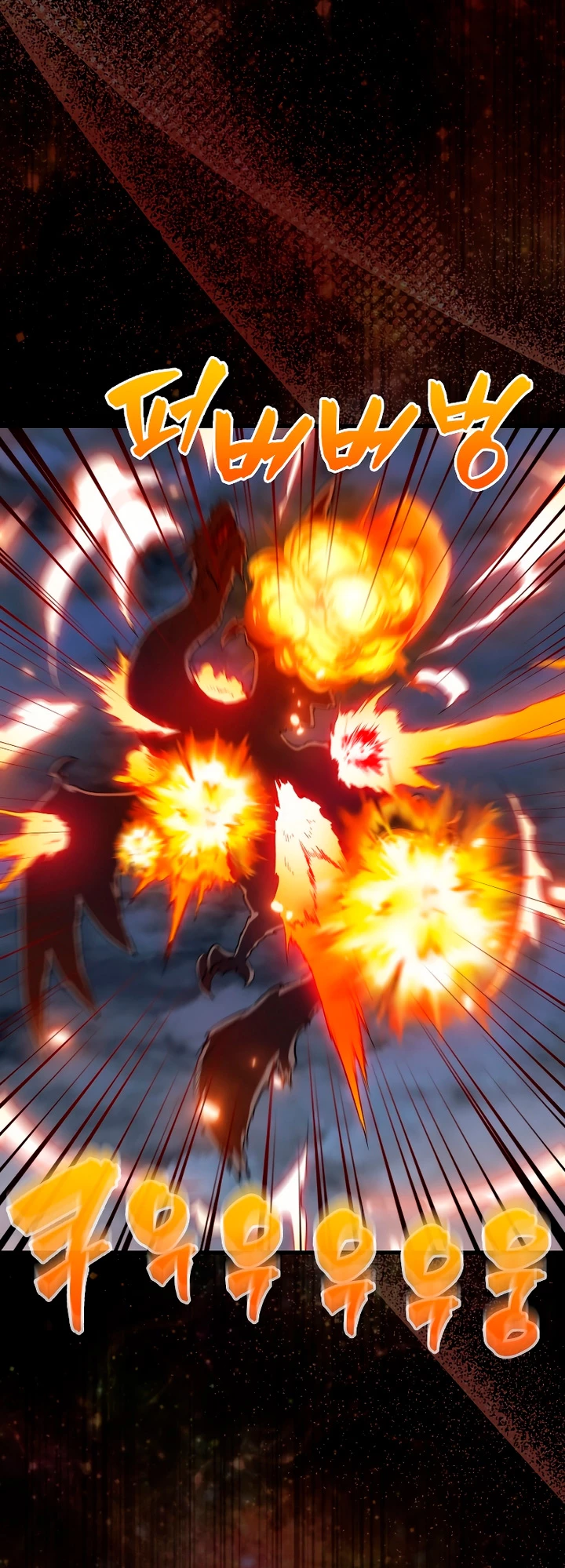 Ranker Dormido > Capitulo 110 > Page 291