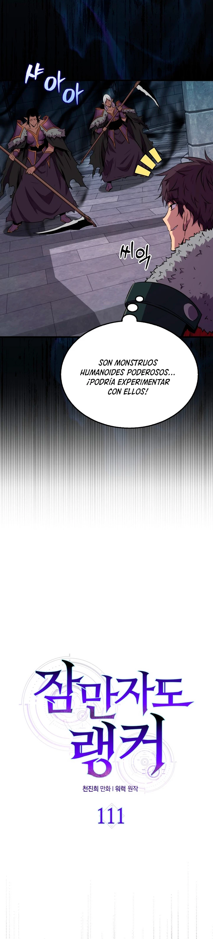 Ranker Dormido > Capitulo 111 > Page 51