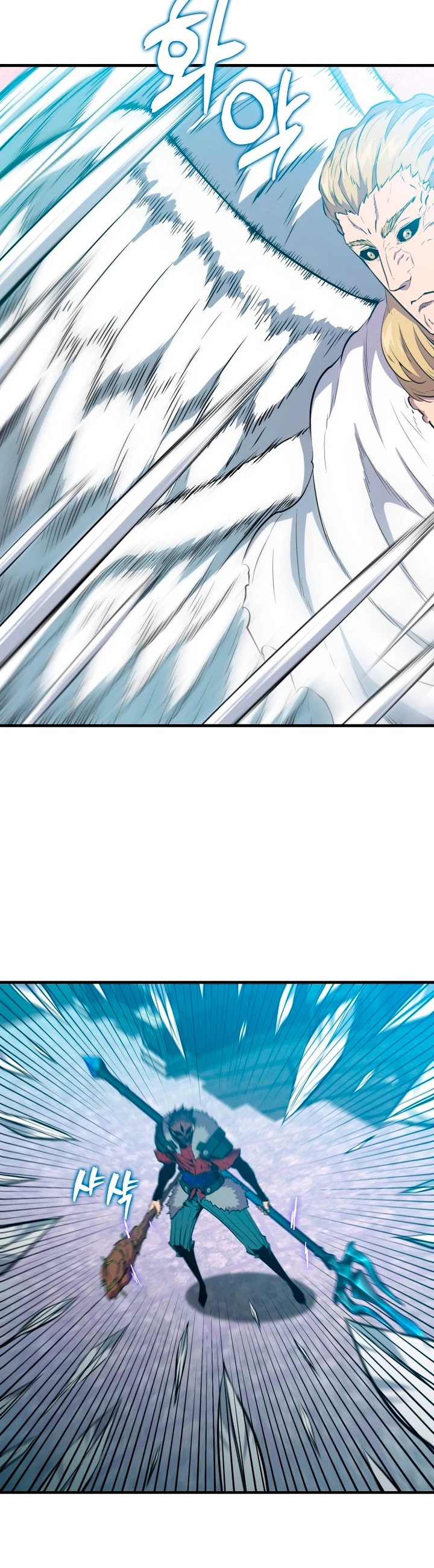 Ranker Dormido > Capitulo 112 > Page 231