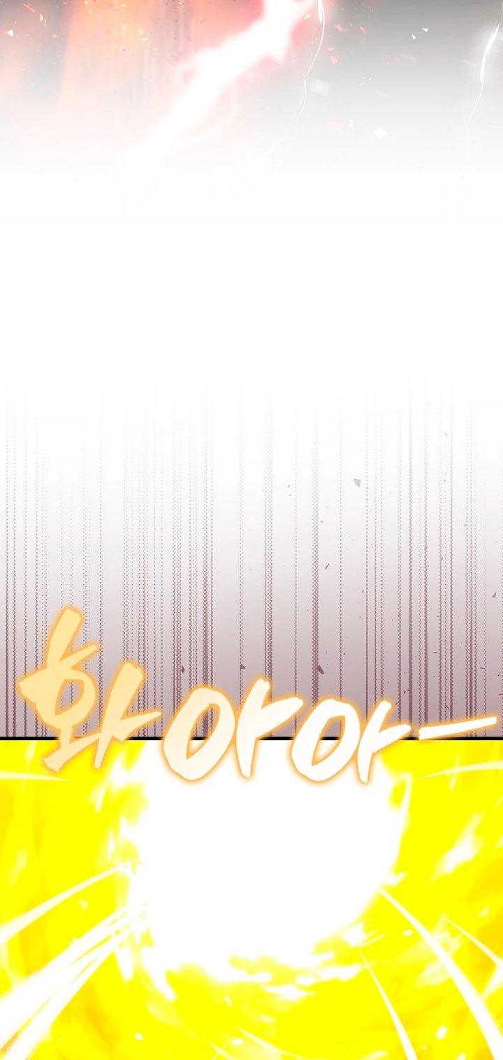 Ranker Dormido > Capitulo 112 > Page 271