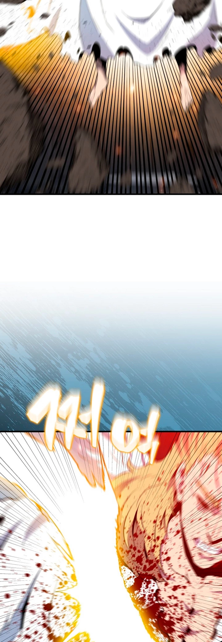 Ranker Dormido > Capitulo 112 > Page 351