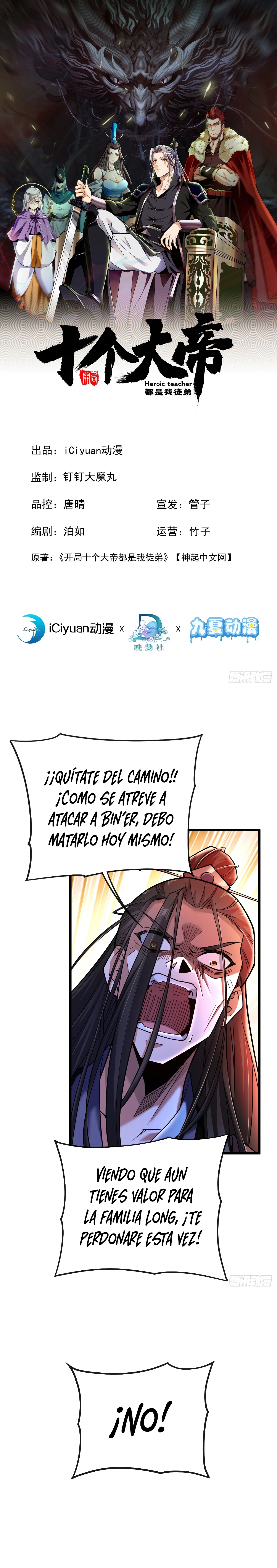  Los Diez Grandes Emperadores Todos Son Mis Discípulos  > Capitulo 40 > Page 11